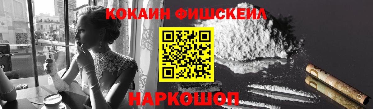 COCAIN Колумбийский Нарткала