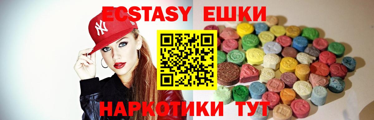 Нарткала  ЭКСТАЗИ louis Vuitton  Экстази  Вход с VPN  Экстази MDMA 