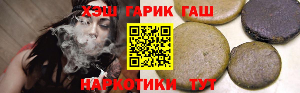 Гашиш AMNESIA HAZE  Гашиш  Нарткала  Вход с VPN  Гашиш Cannabis 