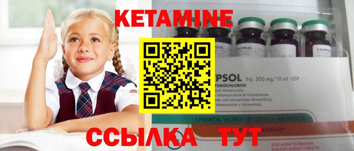   сайт  Вход с VPN  КЕТАМИН ketamine  Нарткала  КЕТАМИН VHQ 