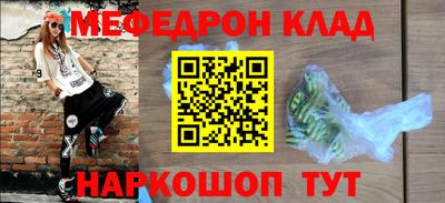 МДПВ Тулун