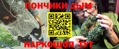 бошки Тула