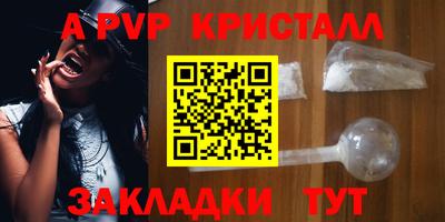 a pvp Туймазы