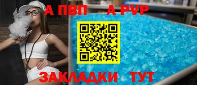 МДПВ Тулун