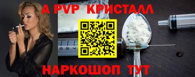 a pvp Туймазы