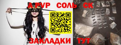 МДПВ Тулун