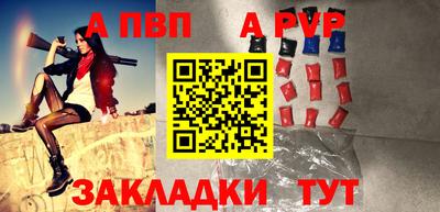 a pvp Туймазы