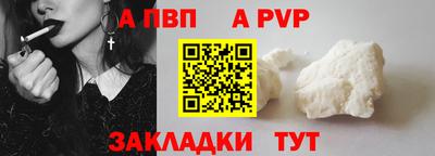 a pvp Туймазы