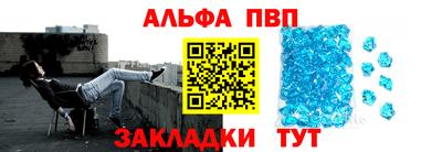 альфа пвп Тара