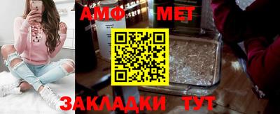 альфа пвп Татарск