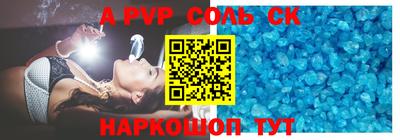 альфа пвп Тара