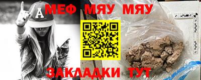 МДПВ Тулун