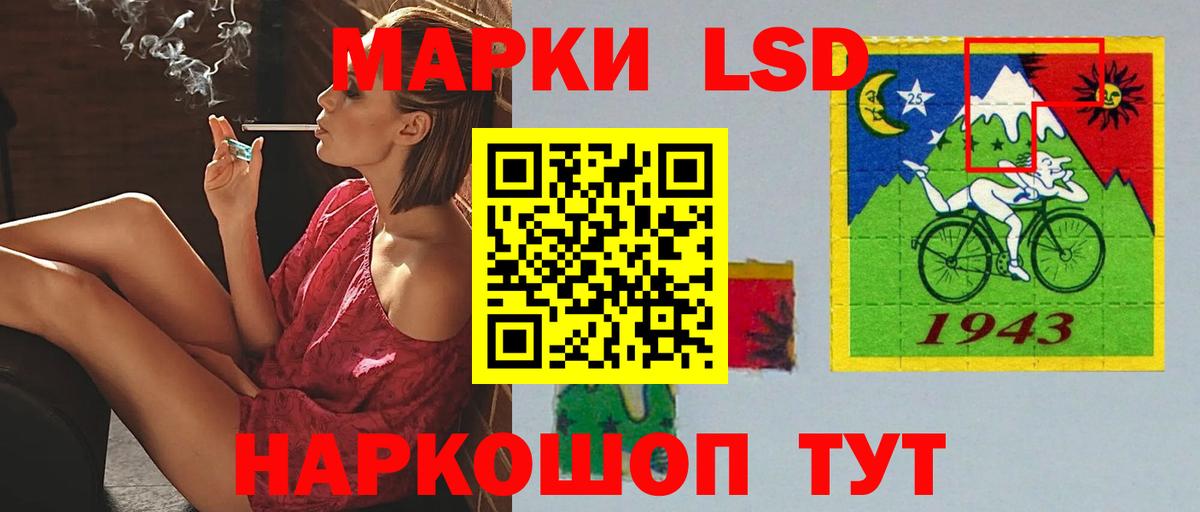 ЛСД экстази ecstasy Нарткала