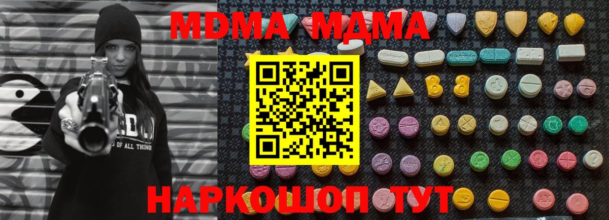 Нарткала  МДМА VHQ  MDMA VHQ  Вход с VPN 
