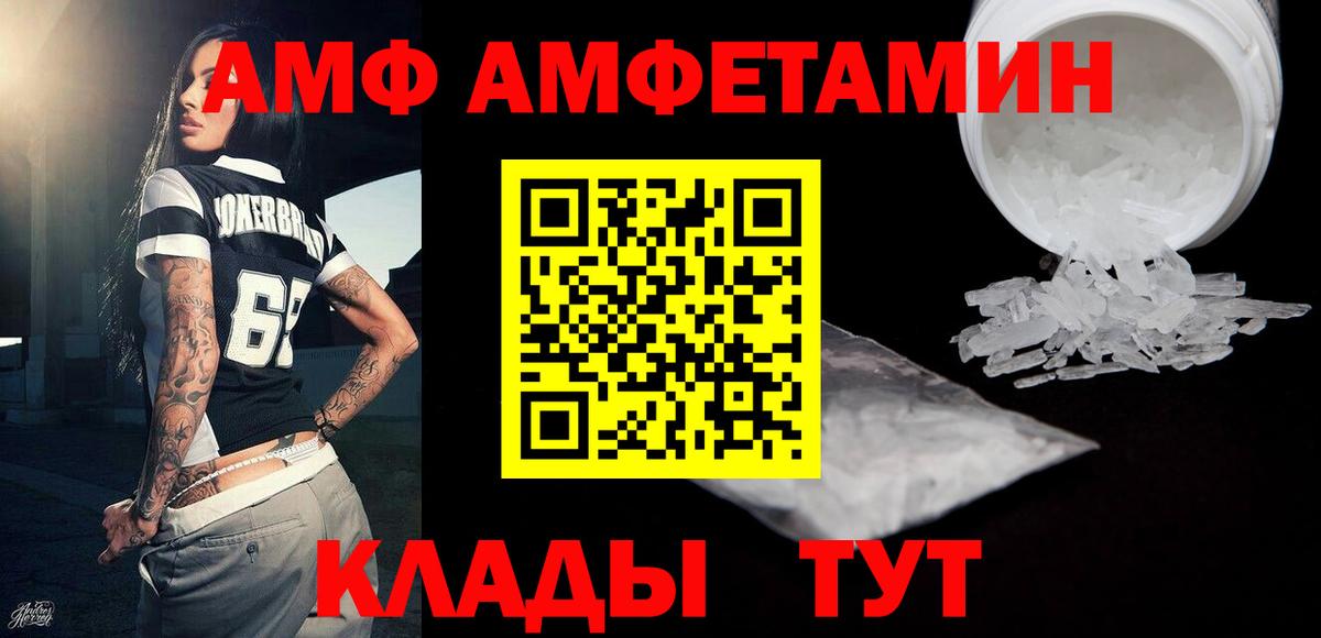 Нарткала  МЕТАМФЕТАМИН Methamphetamine  Вход с VPN 