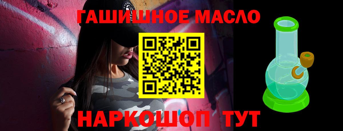 Дистиллят ТГК жижа  Вход с VPN  Нарткала  ТГК THC oil 