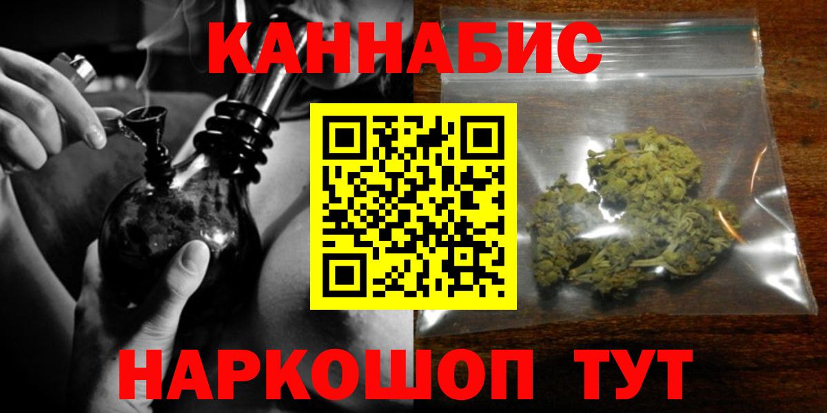 Марихуана план Нарткала
