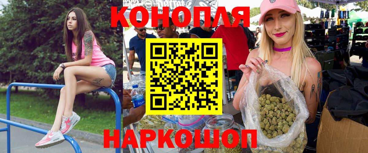 Нарткала  МАРИХУАНА конопля  Вход с VPN  Канабис семена 